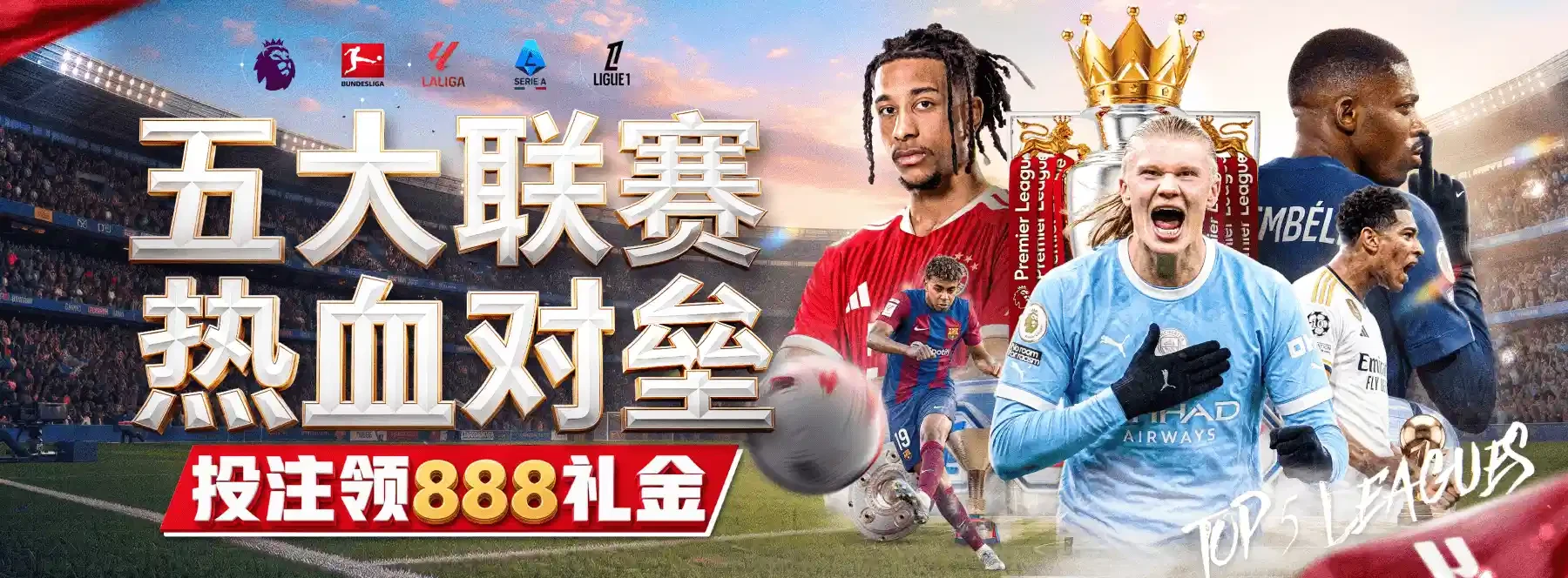 B体育内容画面 2