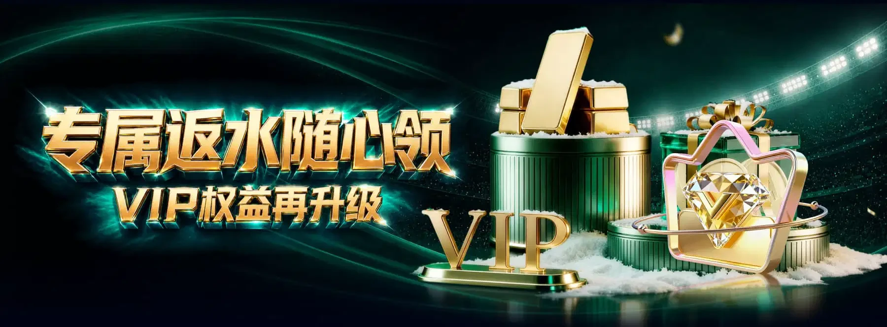 B体育内容画面 3